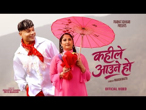 Kahile Aaune Ho - Pashupati Sharma | Priya Bhandari | New Nepali Song 2082