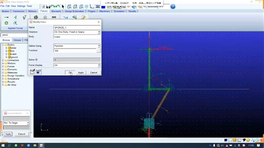 高阶仿真-参数化建模与优化设计5
