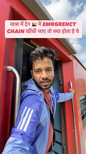 4.1K views · 133 reactions | Live Chain pulling experience in a train journey . please do not pull the chain until there is any emergency during train journey, which requires the chain to be pulled and trying to stop | Indian railways fan club by-satya | Facebook