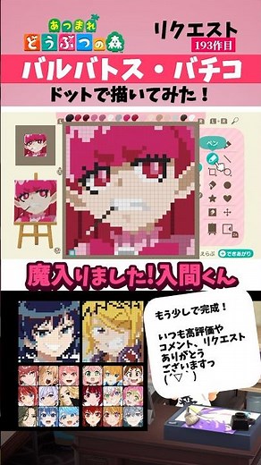 あつ森機能で、魔入りました！入間くん(バルバトス・バチコ師匠)を本気で描いてみた！マイデザイン作り方公開！#あつまれどうぶつの森 #shorts