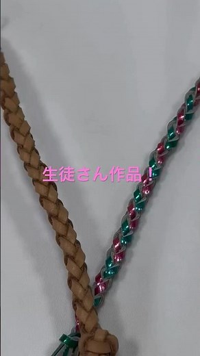 練習用の革紐で四つ編みを学ぶ生徒さん！すぐに理解し、上手く編めました😊楽しいですね！レザークラフト！😊#leather #ハンドメイド #レザークラフト #leathercraft