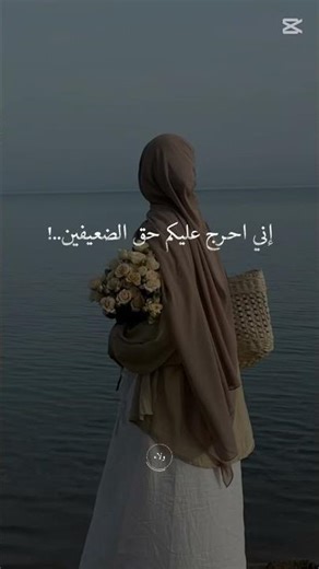 آخر وصايا الرسول صلى الله عليه وسلم 🤍🥹