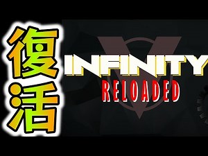 【MODパック紹介】人気MODパックの復活！「Infinity Evolved: Reloaded」