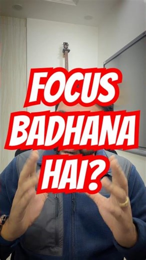 How to Increase Focus in 2026 🧠 | Stop Being Distracted (4 Practical Steps)