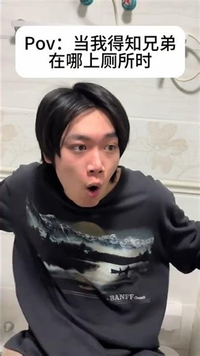 Secrets Behind the Scenes: Real-Life Toilet Reveal