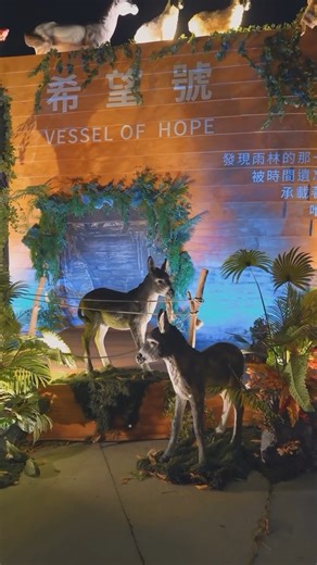 跟著我們一起走進通往異世界的大門！以「驚蟄」象徵萬物甦醒的概念，打造融合光影藝術與互動裝置沉浸式體驗。 | 好好玩 FUNIT