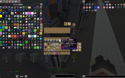 GTNH小知识-13-如何用AE解决流体合成（适用除装配线以外的所有机器）