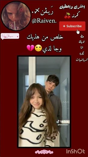 محتواه بس هذا الترند🙂#بتس_نامجون_جين_يونقي_جيهوب_جيمين_تاي_جونغكوك_ارميز#اكسبلور#دويتو#لايك#ضحك#ريڤن