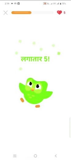 dulingo app se sikhe English#shorts #trending #dulingo