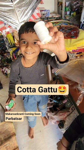 Cotton Thread Filling Today for kitefastival 🧵🪁#kite #kiteflying #kitethread #patang #threads #short