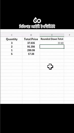 How to Use the ROUNDDOWN Formula in Excel