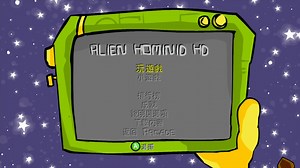 XBOX360_229外星原人高清版Alien Hominid HD_演示