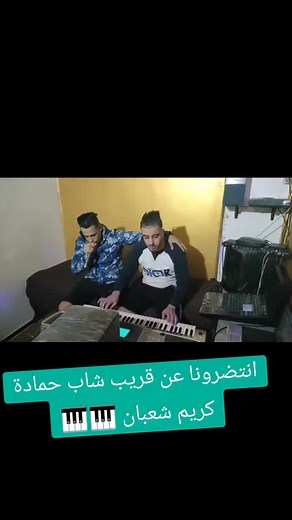 @Lagona @Cheb hamada @Karim Chabane @cheikh 3dda @Recos Khaled @mohamed @Studio 27 plus @☆ ♪ 𝐢𝐋𝐲𝐚𝐬_𝐝𝐳 ♪ ✍︎
