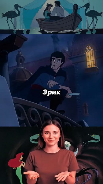 Русалочка: ч. 29 #мультики #рек #мультфильмы #natriavpn | Cartoon Movie