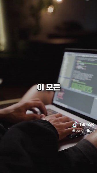 오리지널 사운드 - 원흥 도매폰센타이(가) 포함된 원흥 도매폰센타 (@sungji_ilsan) 님의 동영상