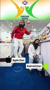 Sanchar saathi app😂 Funny Video M.A Mobile Gadgets #funny #comedy #funnyclip #funnyvideo #phone