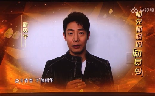 《2022主持人大赛》