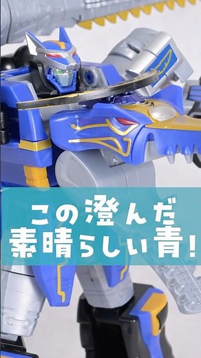 絶妙な青色がたまらない！ SMP ガオハンターブルームーン #ガオレンジャー #bandai #supersentaiseries #gaoranger #特撮 #スーパー戦隊
