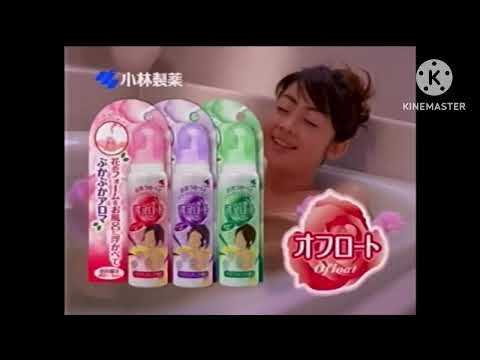 (YTPMV) Golden Scan Chipi Chipi Chapa Chapa、Bowling、Ofloat CM 2005 Reversed