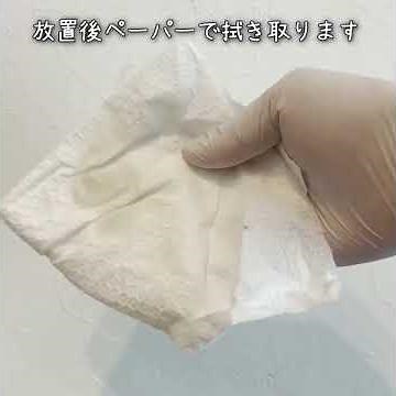 壁紙についた黒ずみや擦れ跡を落としてみた！