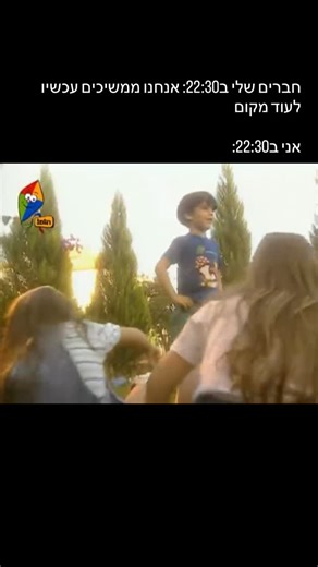 ‎HapshutaOfficial הפשוטע‎ on Instagram‎: "אני"‎