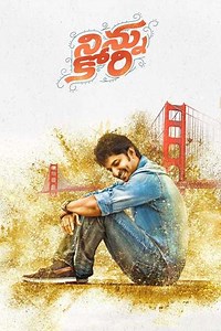 Ninnu Kori - Movie