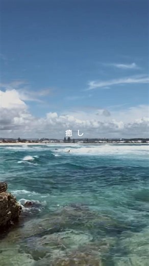 ゴールドコーストの静かな場所🌿 A gentle corner of the Gold Coast オーストラリア・カランビン クリークや公園、滝のあるバレー、そしてすぐ近くに広がる海。 サーフィンやSUP、カヌーも楽しめます。 自然に包まれて、ゆっくり流れる時間🕊️ 힐링이 되는 순간들 よかったらフォローしてね🤍 #ゴールドコースト #カランビン #オーストラリア #オーストラリア旅行 #海外旅行