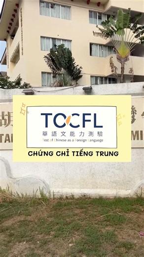 Hướng dẫn đi thi TOCFL tại HCM