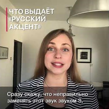 Произношение в английском. Звук TH (глухой)