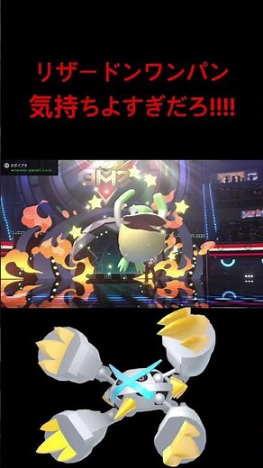 [Pokémon Champions] The guy who one-shot Mega Charizard, dodged Sleep Powder, and is now drowning...