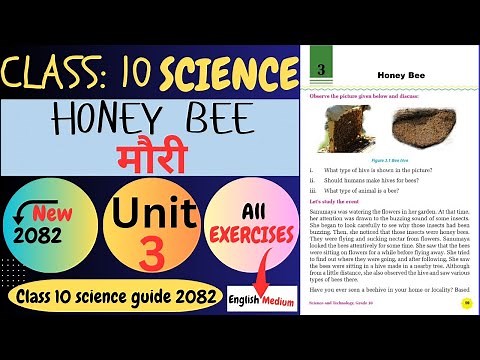 Class 10 Science Unit 3 Exercise • Class 10 Science Chapter 3 • Honey Bee • Exercise English Medium