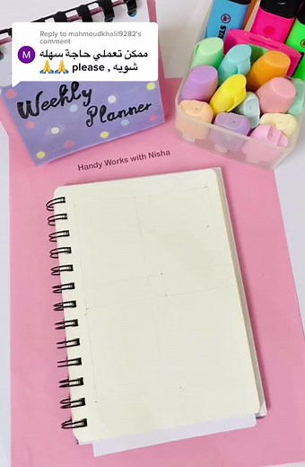 #handyworkswithnisha #howto #booktok #TikTokArt #LearnOnTikTok #cutenote #easyideas #LearnOnTikTok #asmr