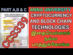 Cryptocurrency and Blockchain Technologies Important Questions Anna University#cryptocurrency#ccs339