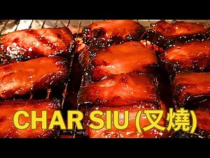 How to Make Char Siu Pork | Easy Chinese BBQ Recipe with Store-Bought Marinade