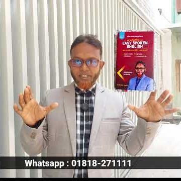ইংলিশ স্পিকিং এক বইতেই(pdf) যথেষ্ট #english #spoken_english #the_mentors_tutorial