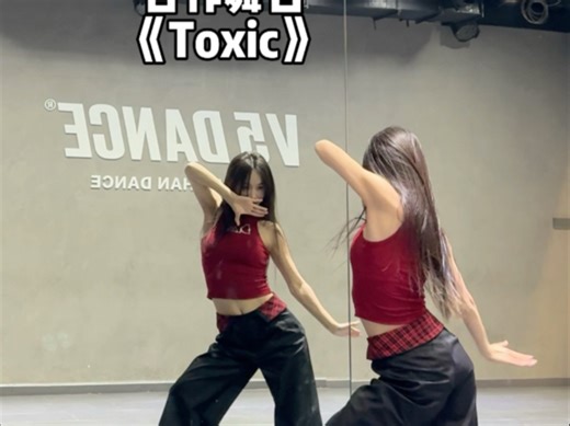 吉赛尔&黄礼志&Julie合作舞台《Toxic》斯哈斯哈好辣！