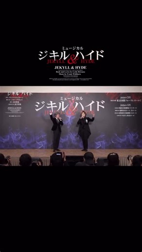 Frank Wildhorn on Instagram: "“It’s with great excitement to once again announce Jekyll & Hyde’s return to Japan. We started in 2000 and are going as strong as ever. Thank you to Toho and HoriPro for your continued support and passion. This is the moment!!!!” Your composer, Frank 🎶🎭🌟 Jekyll & Hyde on stage in Japan: 🎭 Tokyo | 3/15 ~ 29 @ Tokyo International Forum Hall C 🎭 Osaka | 4/3 ~ 6 @ Umeda Arts Theater Main Hall 🎭 Fukuoka | 4/11 ~ 12 @ Fukuoka Civic Hall Large Hall 🎭 Aichi | 4/18 ~ 