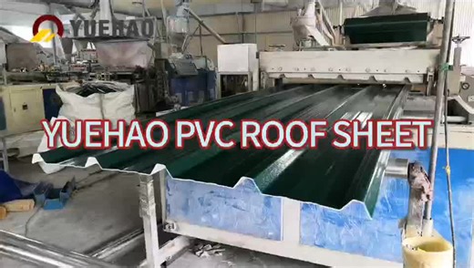 透明FRP半透明バージンPVCプラスチック屋根タイル原材料透明屋根タイル