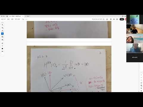 [양자컴퓨팅]23.2.4. Implementation of Grover's Algorithm