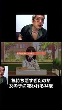 I'm really sorry #Game commentary #Tokimeki Memorial