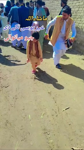 NA ahmed Mianwali (@naahmed86)’s videos with Men Nachan - Ameer Niazi
