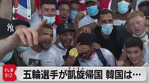 東京オリンピック【全結果】日本代表の成績 – NHK NEWS WEBほかオリンピックまとめ