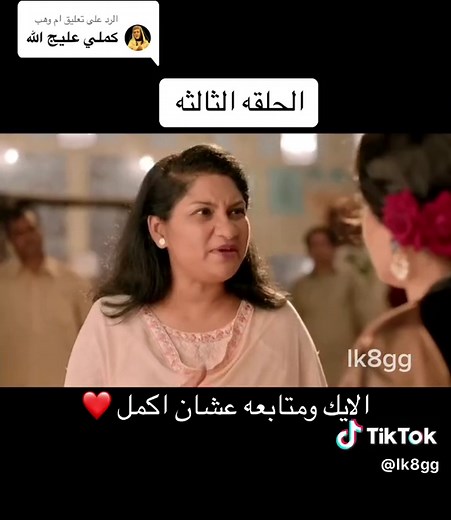 روشني أمان - الحلقة الثالثة: ساحرتي الحلقة 3 كاملة