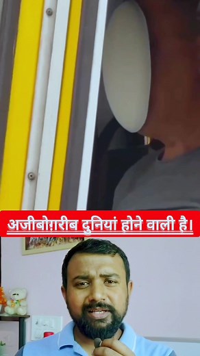 Face protector mask #viralreelschallenge #love #reels #trend #ipl #mahadev #viral #trending #viralvideo #shorts | Ajay Kumar Singh