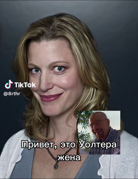 Skyler White in Breaking Bad: A Character Analysis