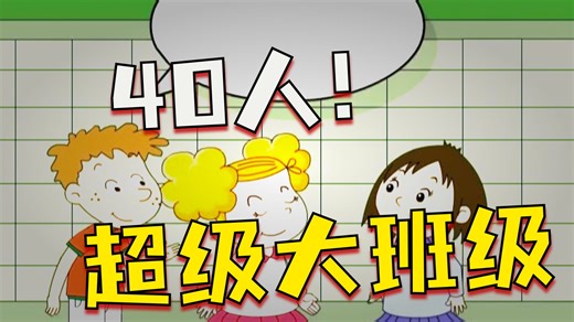 外研五上动画视频-Module 5 Unit 2 Activity 2