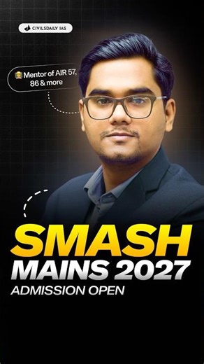 Perfect UPSC Answer Structure: Introduction to Conclusion Explained #ias #upsc #civilserviceexam