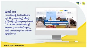 Book your tickets with... - Myanmar Airways International