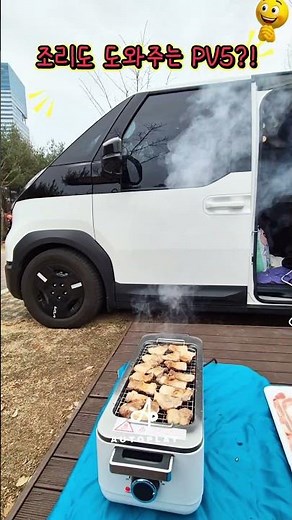 PV5 카고 차박했습니다. 캠핑카 왜 사?