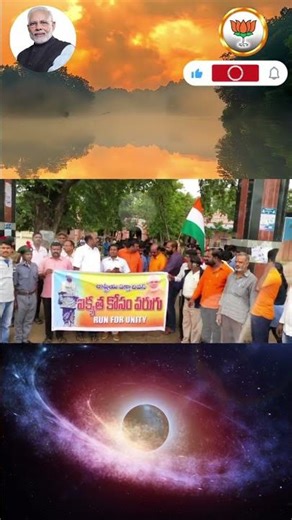 Run For Unity Programme In Madanapalli With Bjp Party Members 🌷#runforunity #bjpandhrapradesh